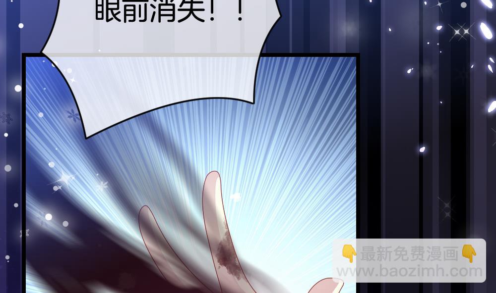 🍻拂晓的花嫁 第379话 再见，路易 1 第26页