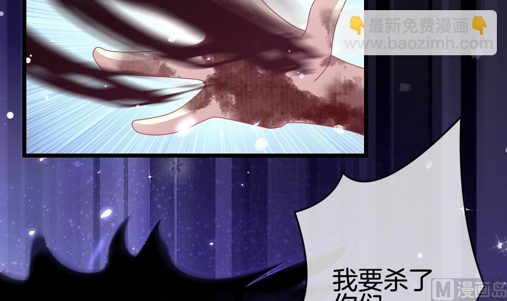 🍻拂晓的花嫁 第379话 再见，路易 1 第27页