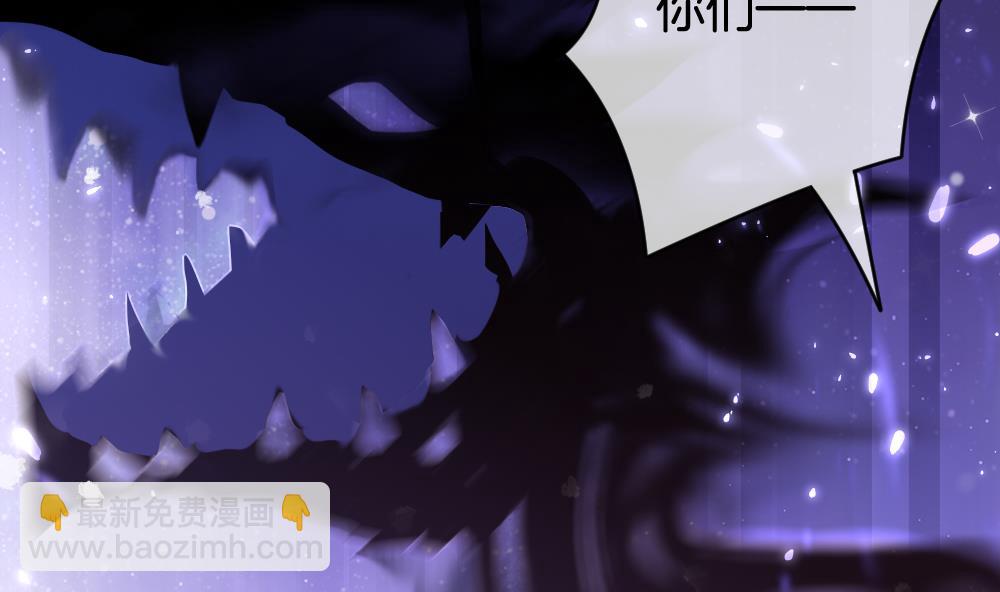 🍻拂晓的花嫁 第379话 再见，路易 1 第28页