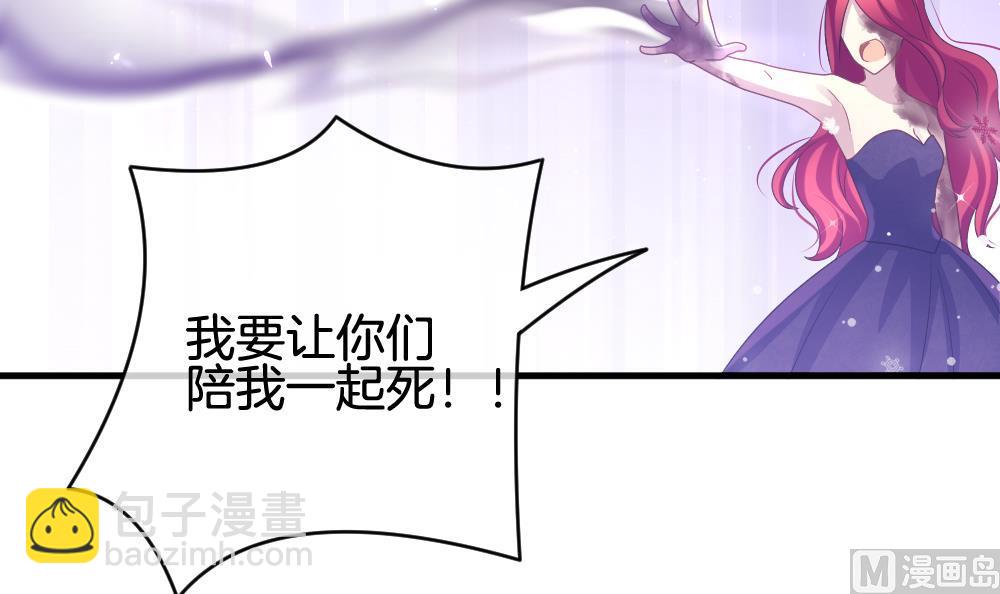 🍻拂晓的花嫁 第379话 再见，路易 1 第30页