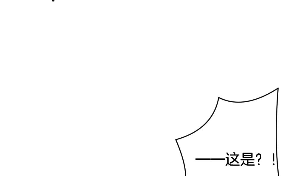 🍻拂晓的花嫁 第379话 再见，路易 1 第31页