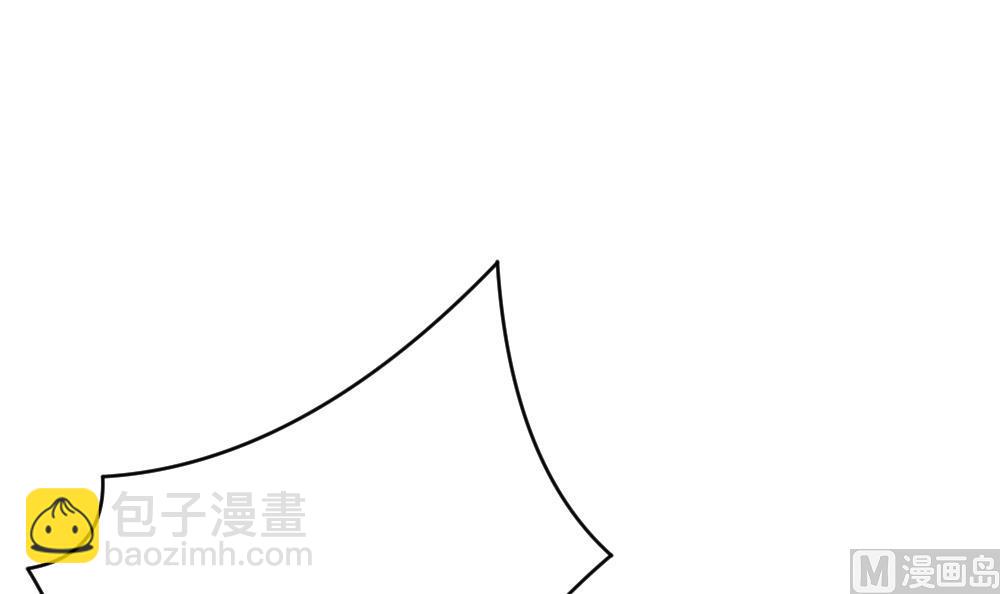 🍻拂晓的花嫁 第379话 再见，路易 1 第33页