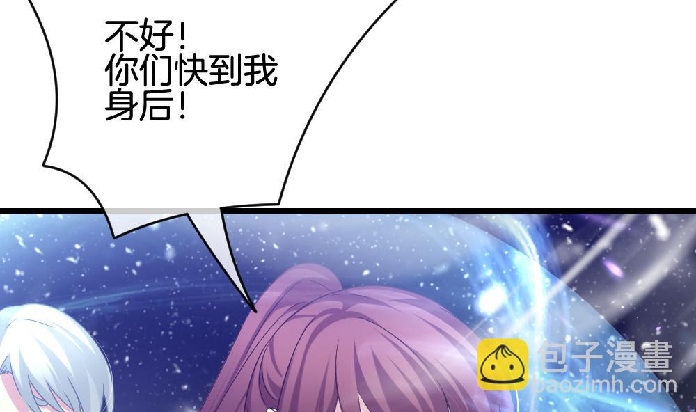 🍻拂晓的花嫁 第379话 再见，路易 1 第34页