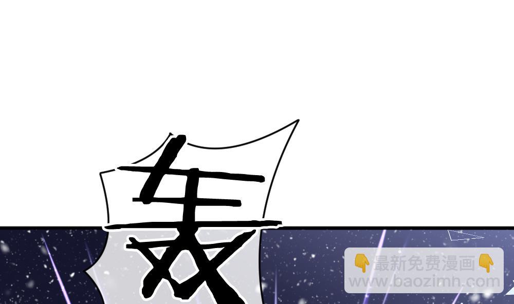 🍻拂晓的花嫁 第379话 再见，路易 1 第40页