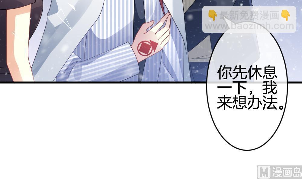 🍻拂晓的花嫁 第379话 再见，路易 1 第45页