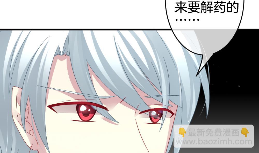 🍻拂晓的花嫁 第379话 再见，路易 1 第47页