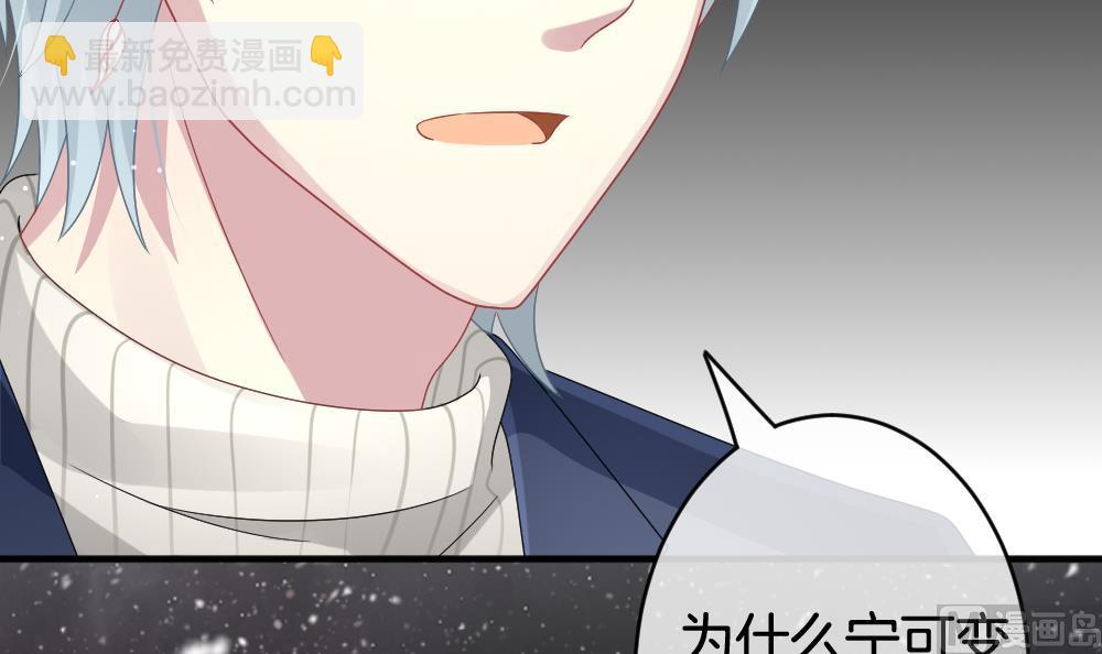 🍻拂晓的花嫁 第379话 再见，路易 1 第48页