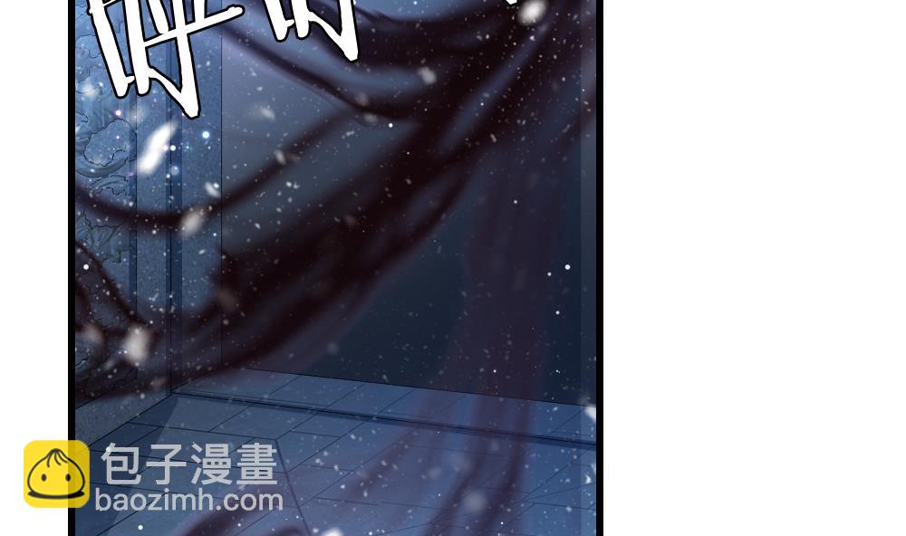 🍻拂晓的花嫁 第379话 再见，路易 1 第5页