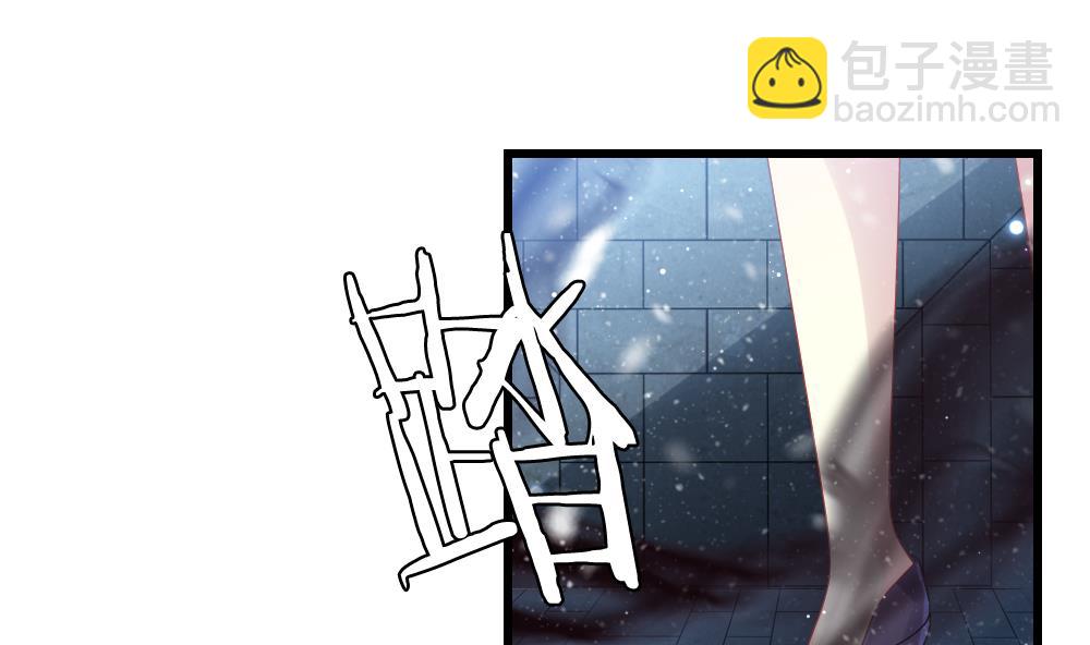 🍻拂晓的花嫁 第379话 再见，路易 1 第7页