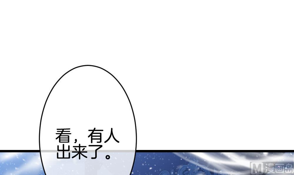 🍻拂晓的花嫁 第379话 再见，路易 1 第9页