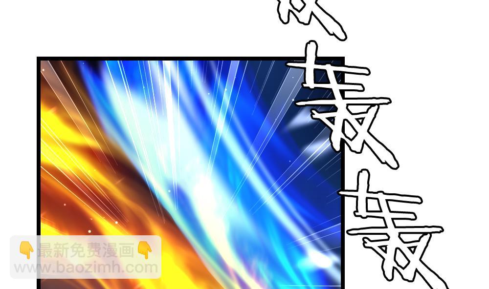 🍻拂晓的花嫁 第381话 再见，路易 3 第28页