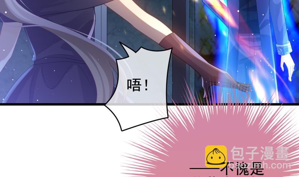 🍻拂晓的花嫁 第381话 再见，路易 3 第32页