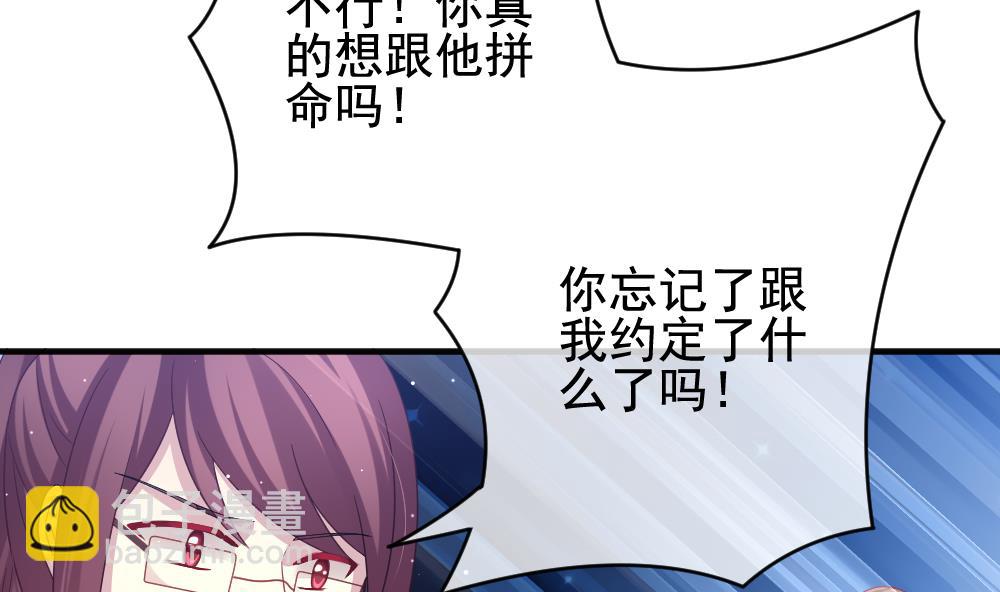 🍻拂晓的花嫁 第381话 再见，路易 3 第47页
