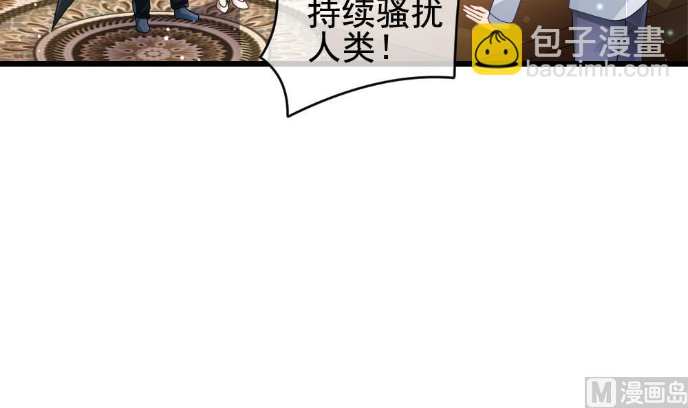 🍻拂晓的花嫁 第381话 再见，路易 3 第6页