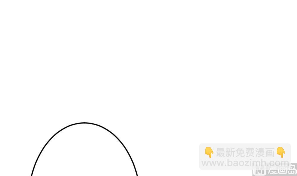 🍻拂晓的花嫁 第381话 再见，路易 3 第9页