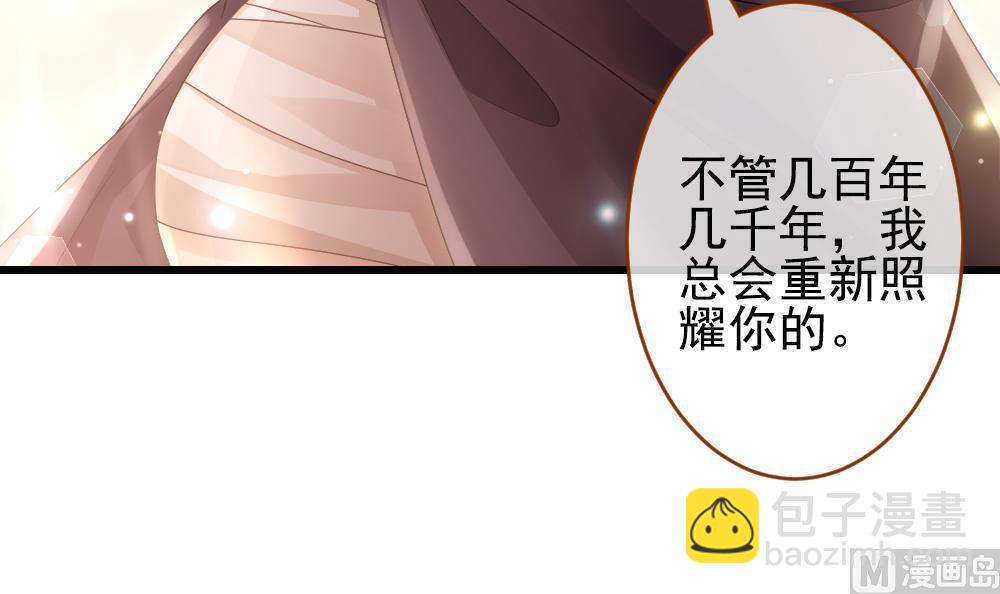 🍻拂晓的花嫁 第383话 再见，路易 5 第18页