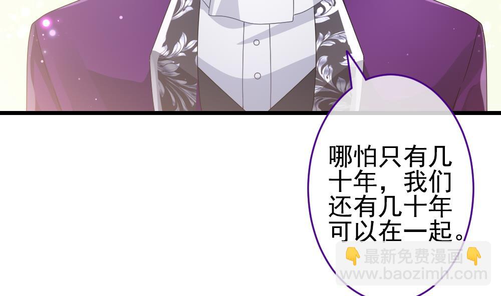🍻拂晓的花嫁 第383话 再见，路易 5 第22页