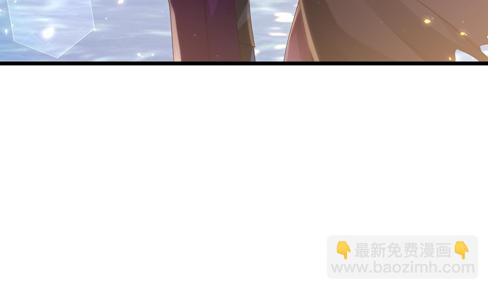 🍻拂晓的花嫁 第383话 再见，路易 5 第26页