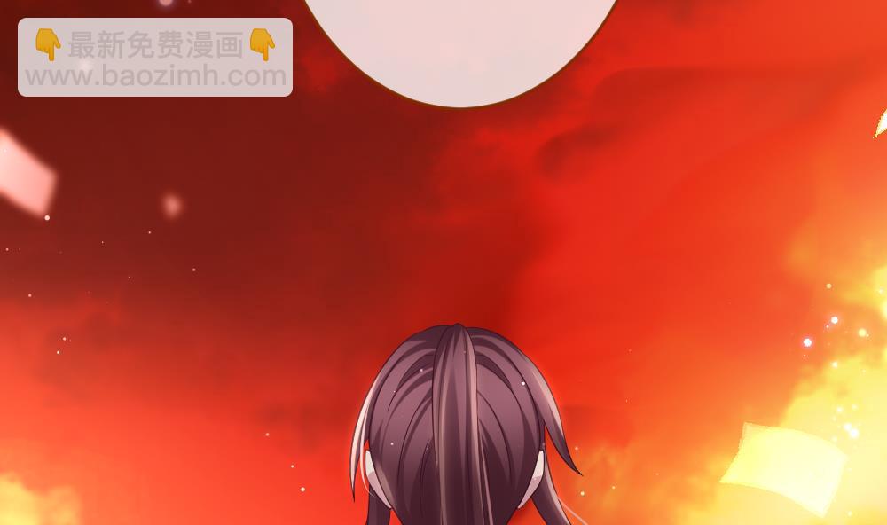 🍻拂晓的花嫁 第383话 再见，路易 5 第28页