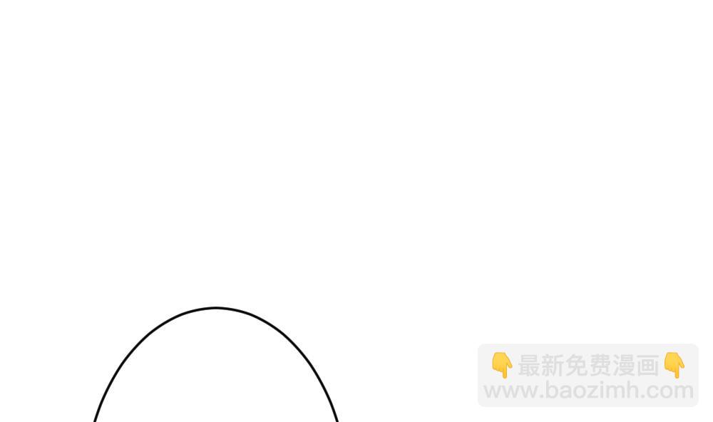 🍻拂晓的花嫁 第383话 再见，路易 5 第35页
