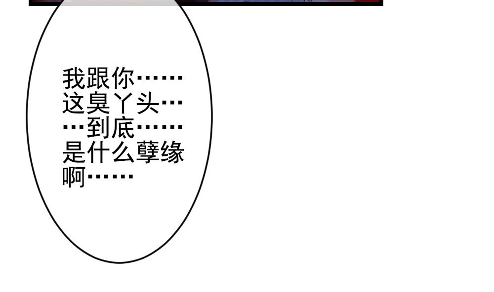 🍻拂晓的花嫁 第383话 再见，路易 5 第41页