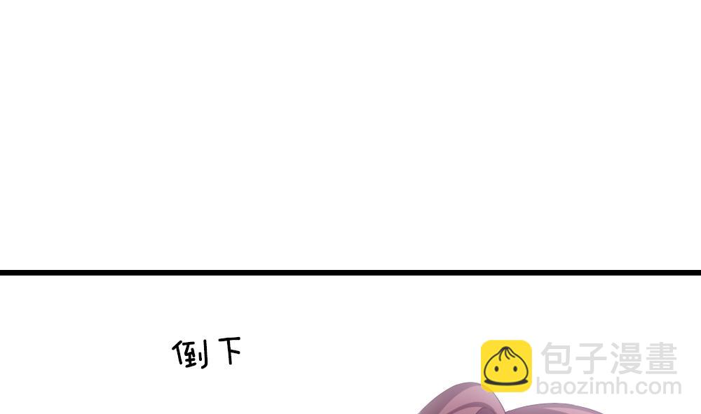 🍻拂晓的花嫁 第383话 再见，路易 5 第46页