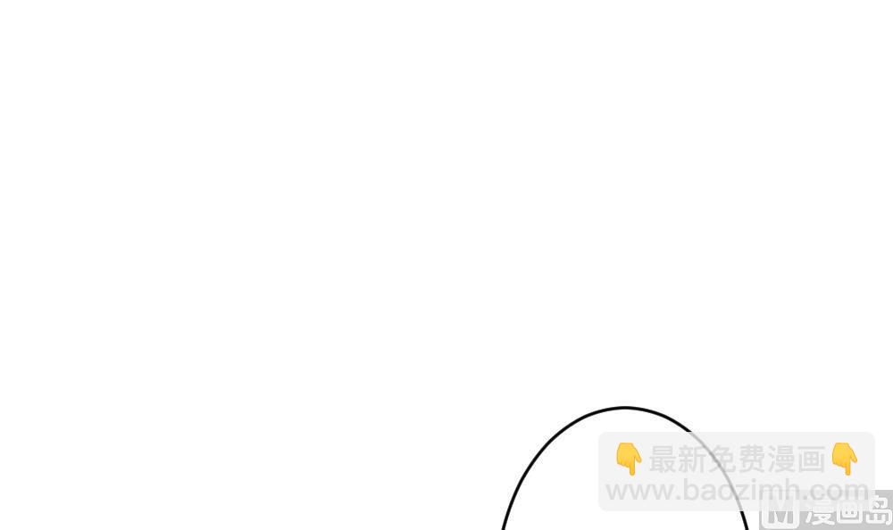 🍻拂晓的花嫁 第383话 再见，路易 5 第48页