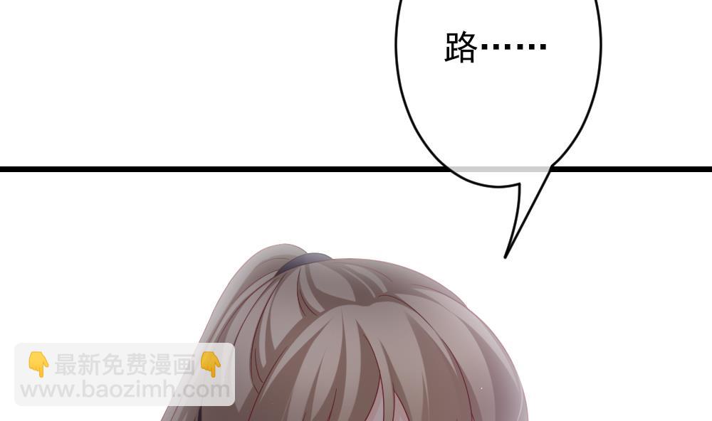 🍻拂晓的花嫁 第383话 再见，路易 5 第49页