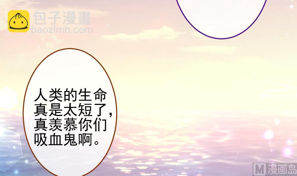 🍻拂晓的花嫁 第383话 再见，路易 5 第6页