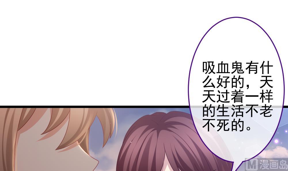 🍻拂晓的花嫁 第383话 再见，路易 5 第9页