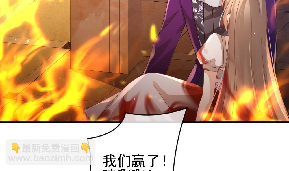 🍻拂晓的花嫁 第385话 再见，路易 7 第11页