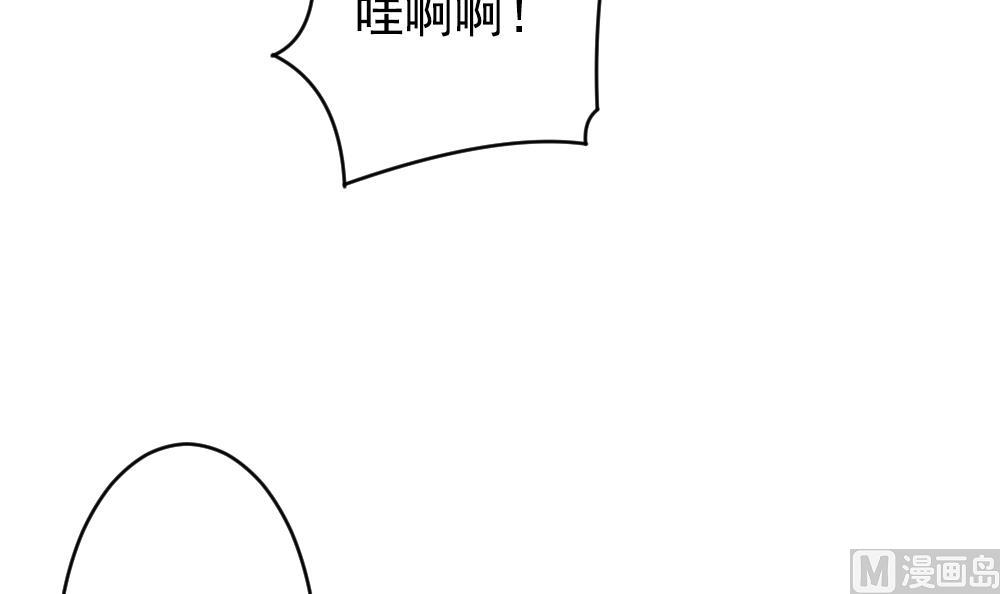 🍻拂晓的花嫁 第385话 再见，路易 7 第12页