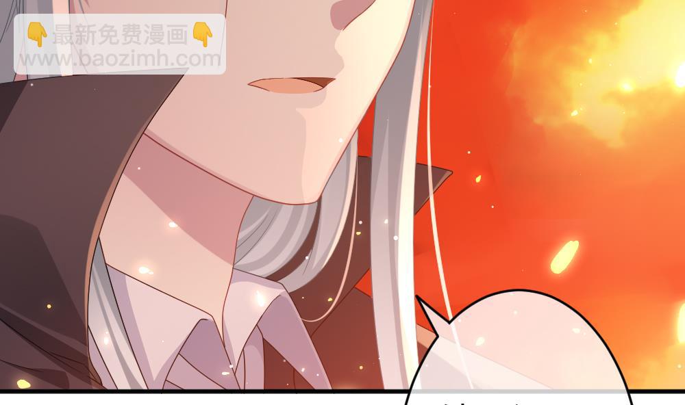 🍻拂晓的花嫁 第385话 再见，路易 7 第20页