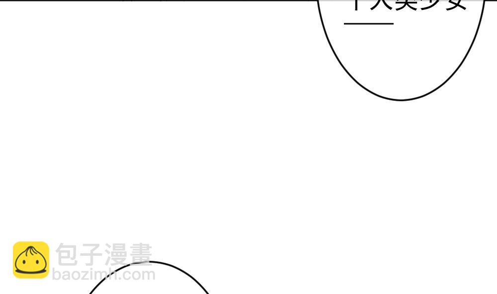 🍻拂晓的花嫁 第385话 再见，路易 7 第25页