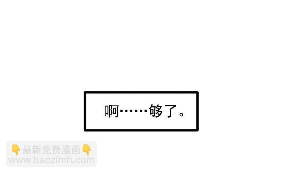 🍻拂晓的花嫁 第385话 再见，路易 7 第38页