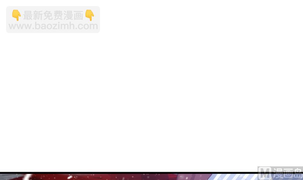 🍻拂晓的花嫁 第385话 再见，路易 7 第45页
