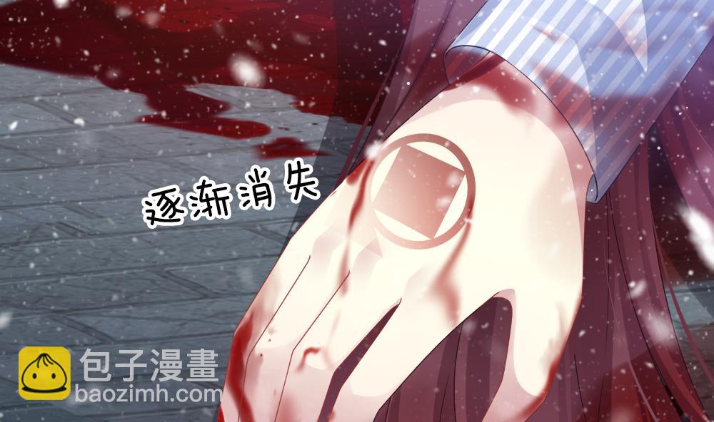 🍻拂晓的花嫁 第385话 再见，路易 7 第46页
