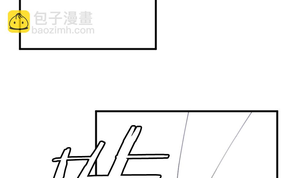 🍻拂晓的花嫁 第385话 再见，路易 7 第49页