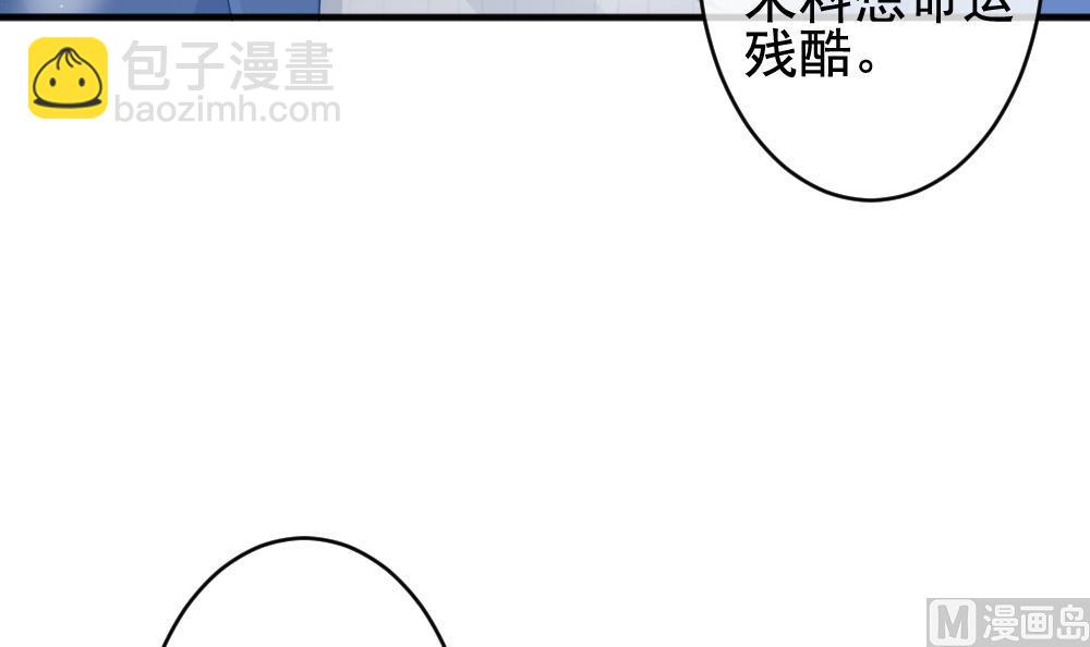 🍻拂晓的花嫁 第387话 终局 2 第15页