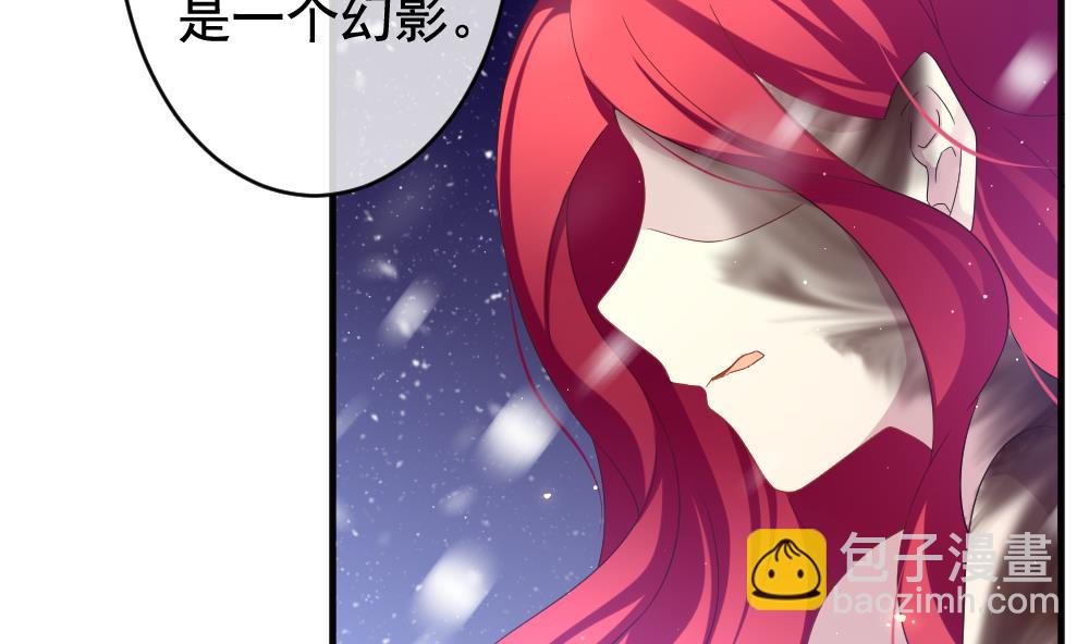 🍻拂晓的花嫁 第387话 终局 2 第29页