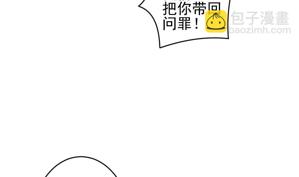 🍻拂晓的花嫁 第389话 终局 4 第22页