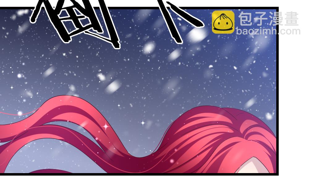 🍻拂晓的花嫁 第389话 终局 4 第44页