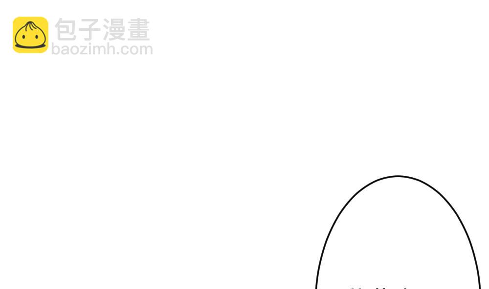 🍻拂晓的花嫁 第389话 终局 4 第49页