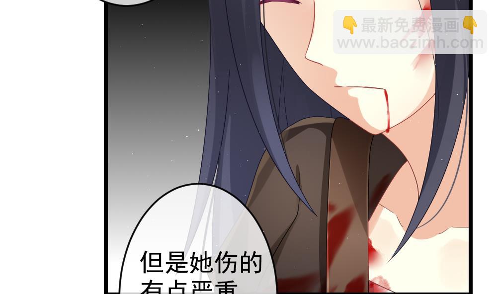 🍻拂晓的花嫁 第391话 终局 6 第19页