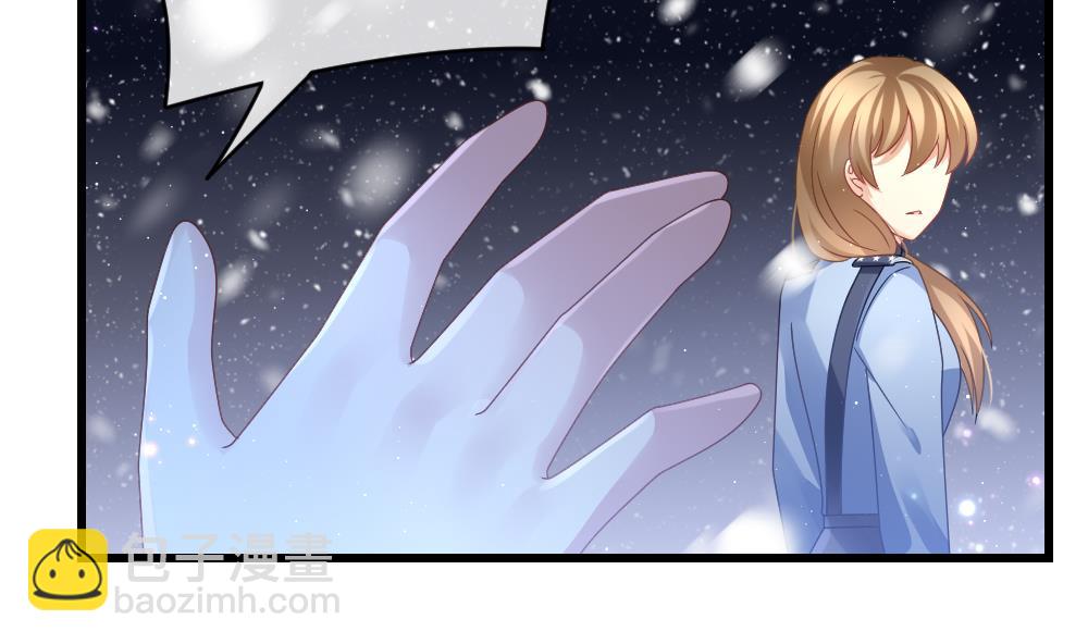 🍻拂晓的花嫁 第391话 终局 6 第50页