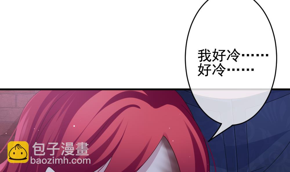 🍻拂晓的花嫁 第393话 终局 8 第10页