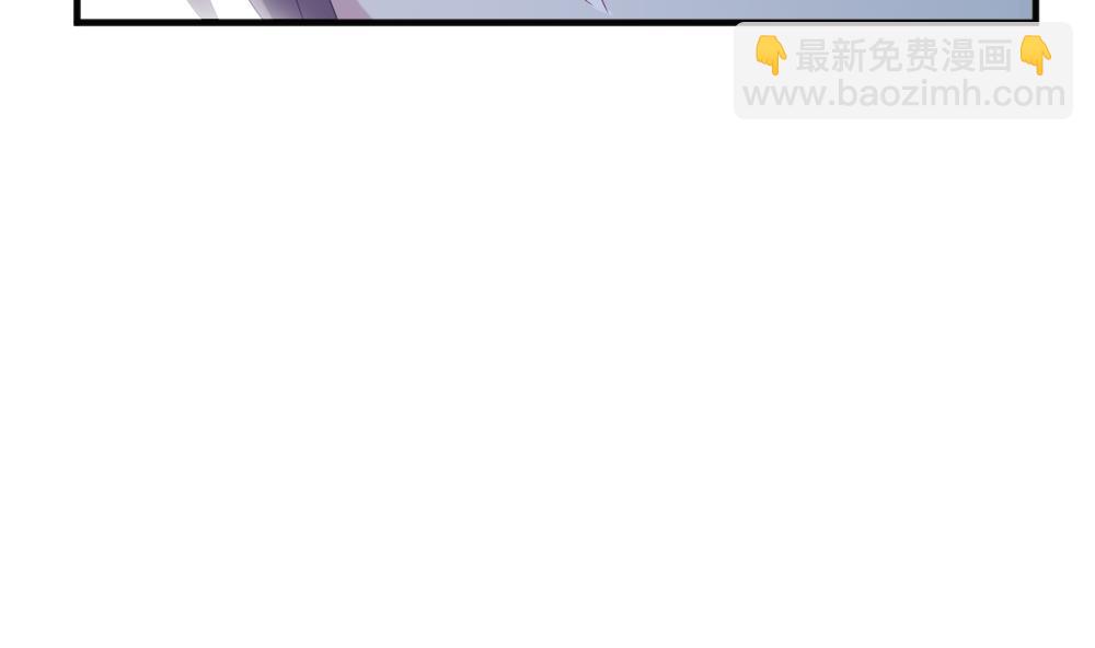 🍻拂晓的花嫁 第393话 终局 8 第20页