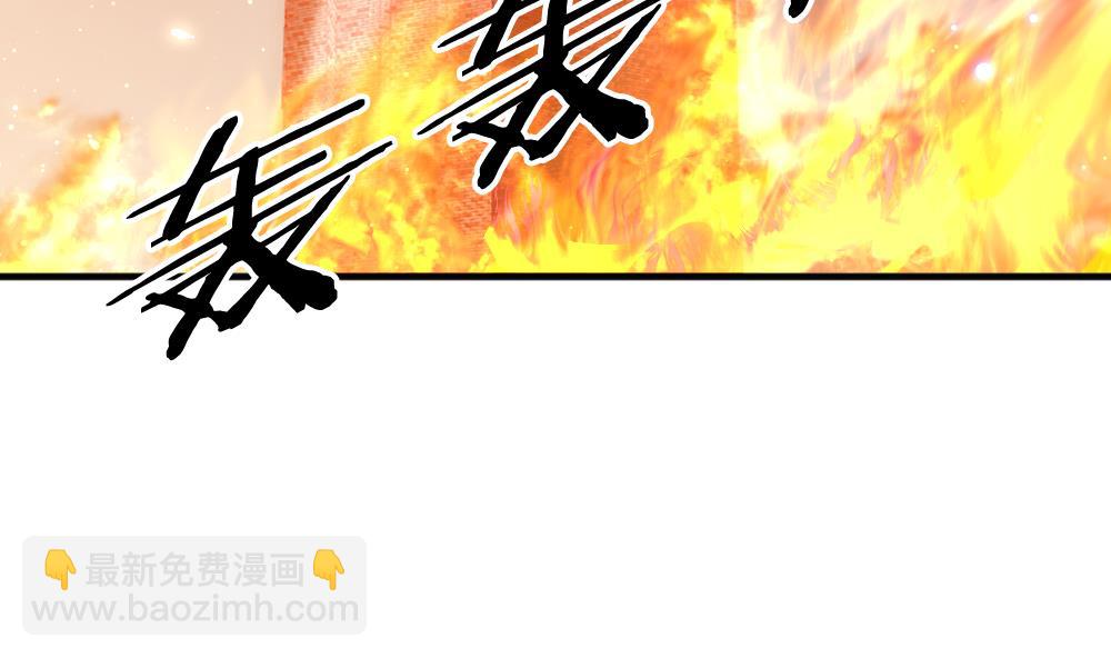 🍻拂晓的花嫁 第393话 终局 8 第23页