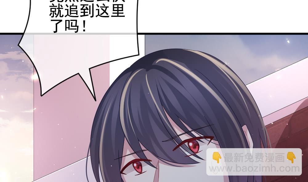 🍻拂晓的花嫁 第393话 终局 8 第25页