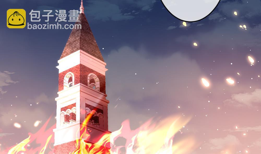 🍻拂晓的花嫁 第393话 终局 8 第41页